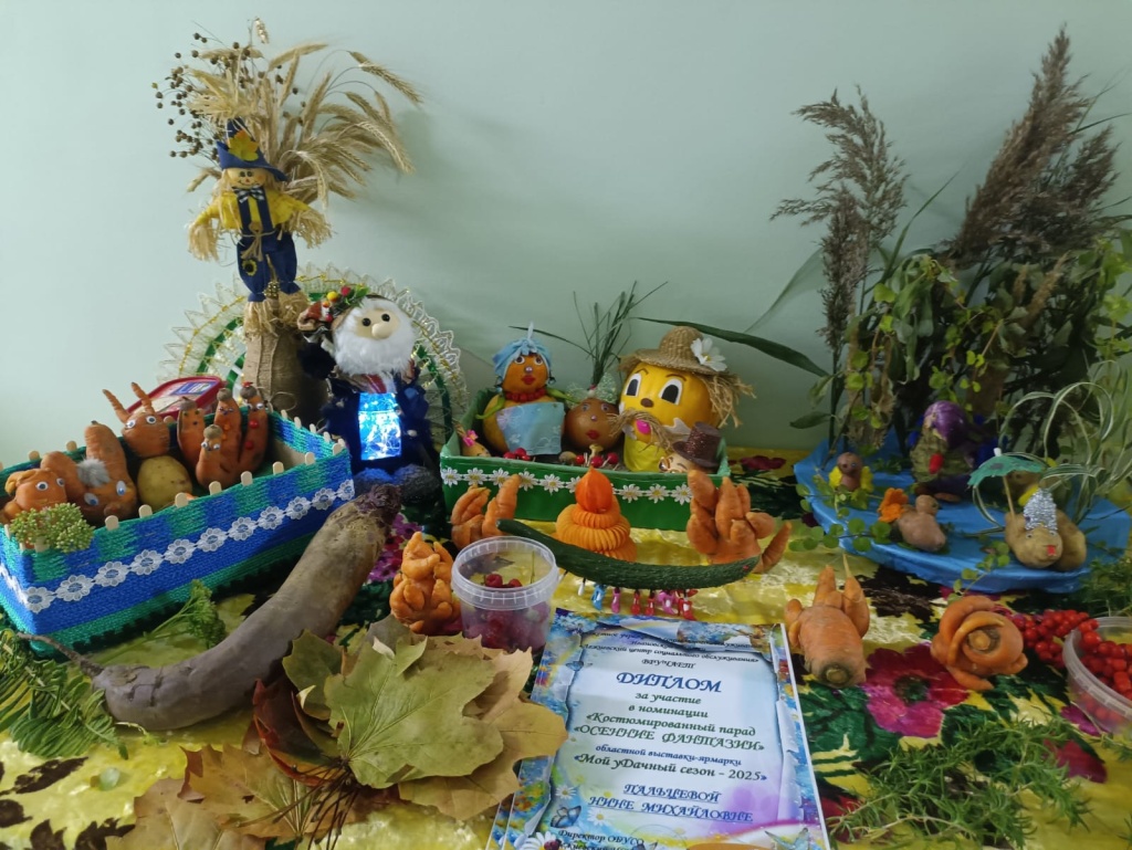 Изображение WhatsApp 2025-09-19 в 13.43.08_f6c10aad.jpg